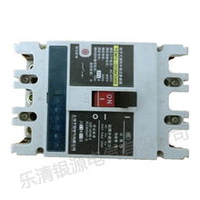 电子元器件 塑壳系列