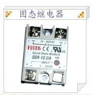 固态继电器高清图片及亚逊电子科技公司介绍