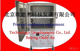 电子元器件真空储存柜 保护精密元件的必备选择